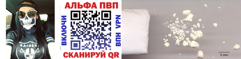 A PVP крисы CK  Судак 