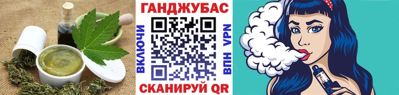 Печенье с ТГК конопля  кракен tor  сайты даркнета состав  Судак 