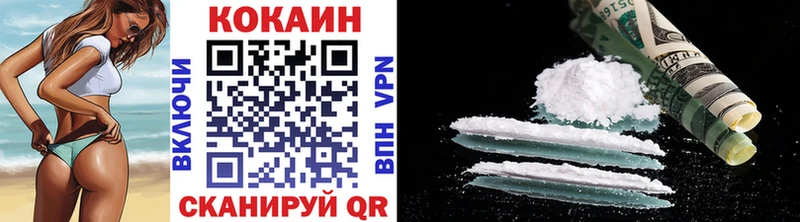 Cocaine 98% Судак