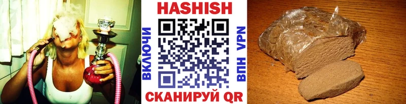 Гашиш AMNESIA HAZE  Судак 