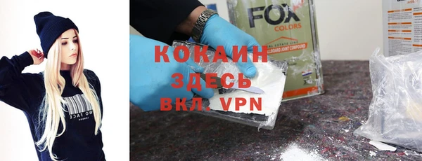 MDMA Premium VHQ Балахна