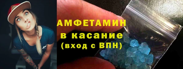 мефедрон Бугульма