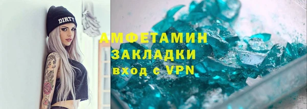 мефедрон Бугульма