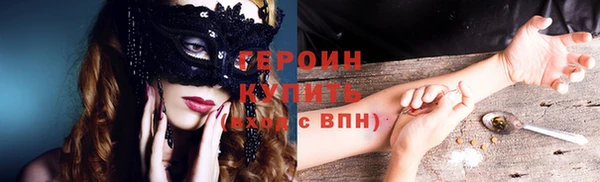 гашиш Бронницы