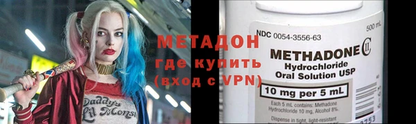 мефедрон Бугульма
