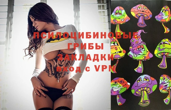мефедрон Бугульма