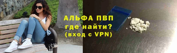 гидропоника Балабаново
