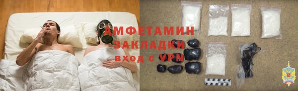 MDMA Premium VHQ Балахна