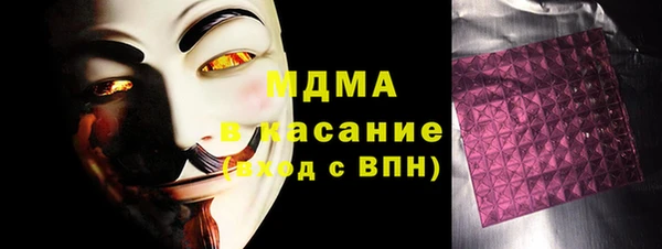 MDMA Premium VHQ Балахна