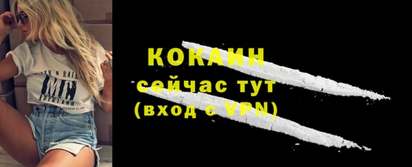 гашиш Бронницы