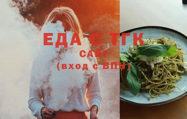 MDMA Premium VHQ Балахна