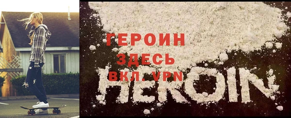 гашиш Бронницы