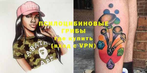 гашиш Бронницы