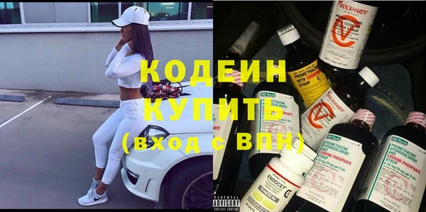 гашиш Бронницы