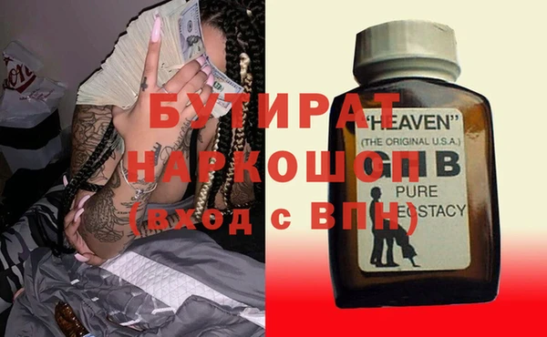 MDMA Premium VHQ Балахна