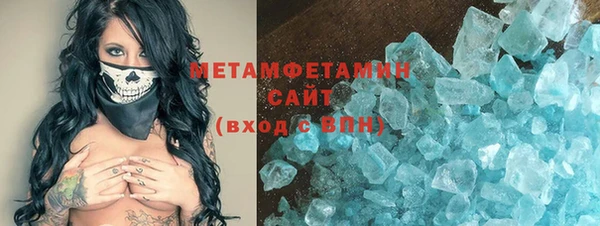 гидропоника Бородино