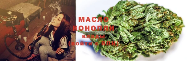 дистиллят марихуана Арсеньев