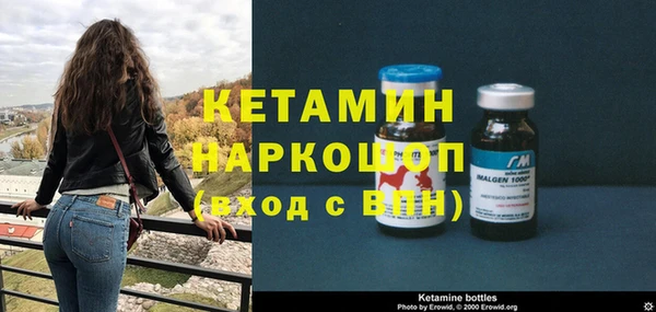 MDMA Premium VHQ Балахна