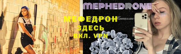 MDMA Premium VHQ Балахна