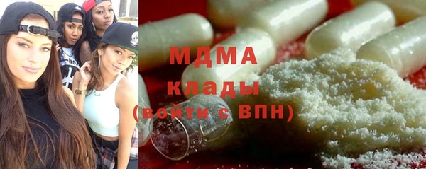 гидропоника Балабаново