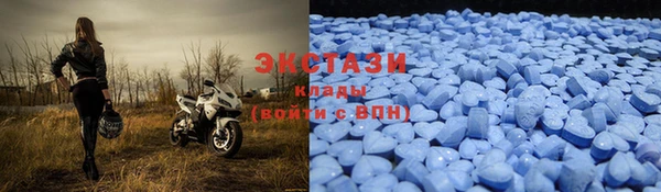гашиш Бронницы