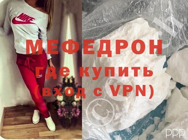 мефедрон Бугульма