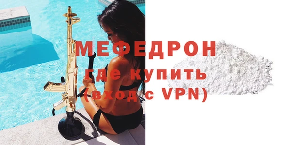 мефедрон Бугульма