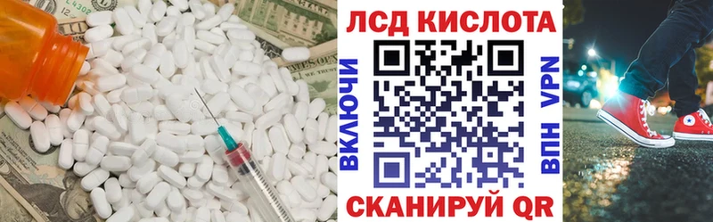 LSD-25 экстази кислота  kraken зеркало  Судак  купить наркоту 