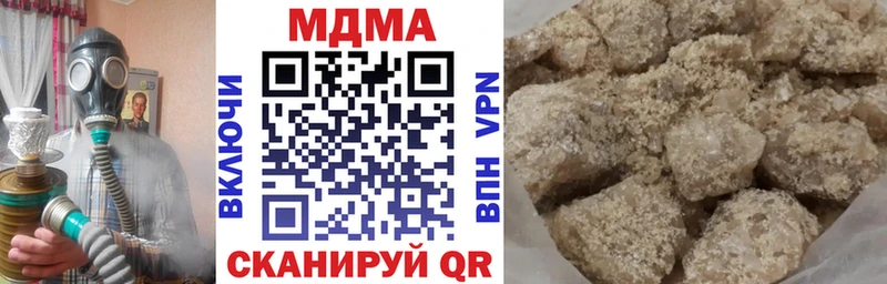 MDMA молли  Судак 