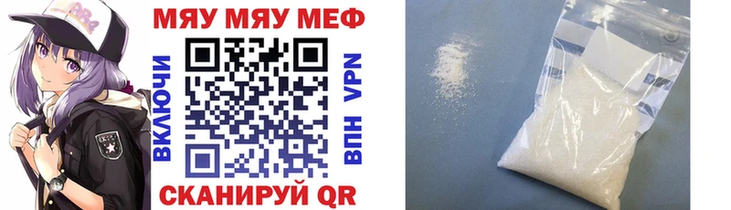 ОМГ ОМГ зеркало Судак Мефедрон мяу мяу