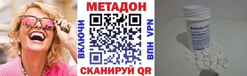 Метадон VHQ  Судак 