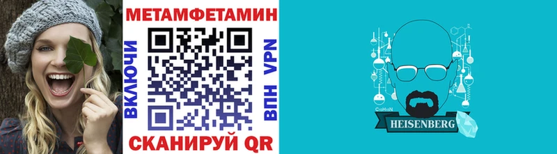 Первитин Декстрометамфетамин 99.9%  купить наркоту  Судак 