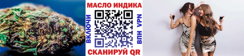 купить наркоту  Судак  MEGA онион  ТГК вейп 