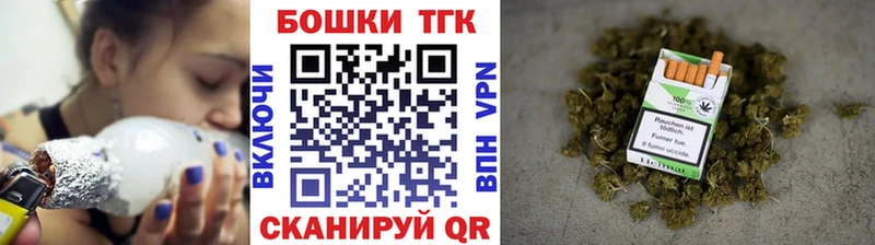 Бошки Шишки MAZAR  Судак 